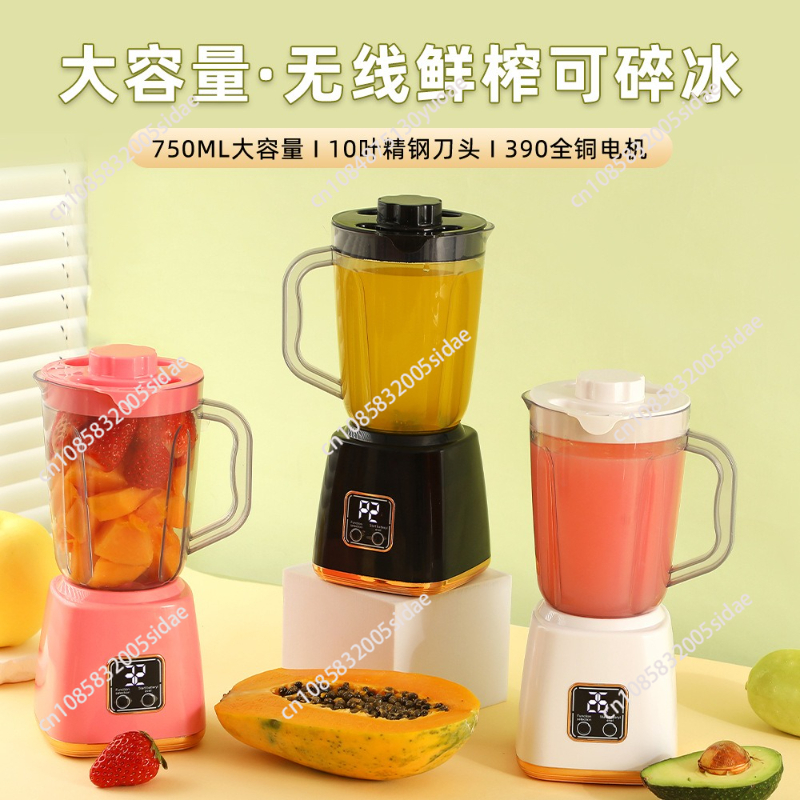Baby Food Maker Blender - New Rechargeable Juicer Household Multifunctional Food