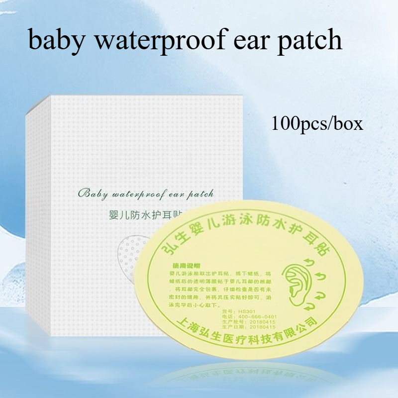 Baby Products Combo - 100Pcs Baby Waterproof Ear Sticker Swimming