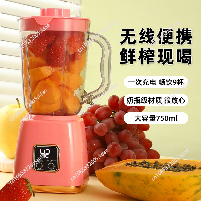 New Rechargeable Juicer Househ - مراجعة Baby Food Maker Blender وسعره
