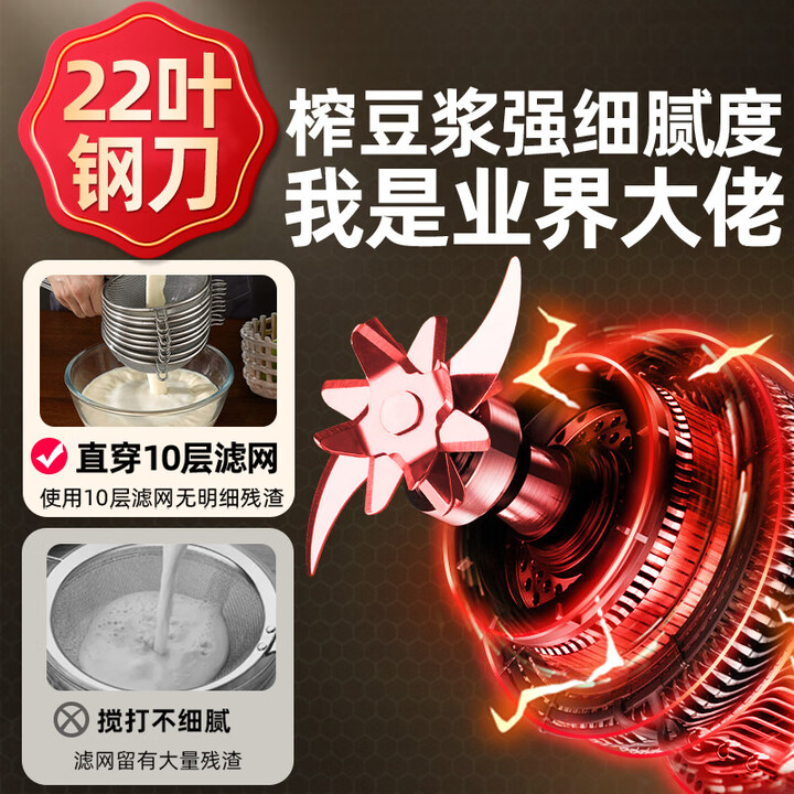 Soy milk maker, high-speed ble - مراجعة Baby Food Maker Blender وسعره