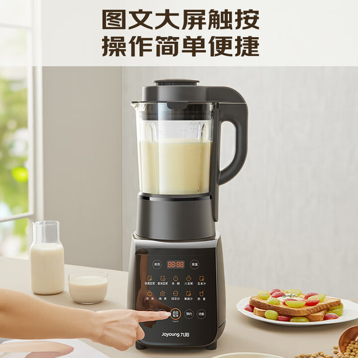 Joyoung home blender quiet ful - مراجعة Baby Food Maker Blender وسعره