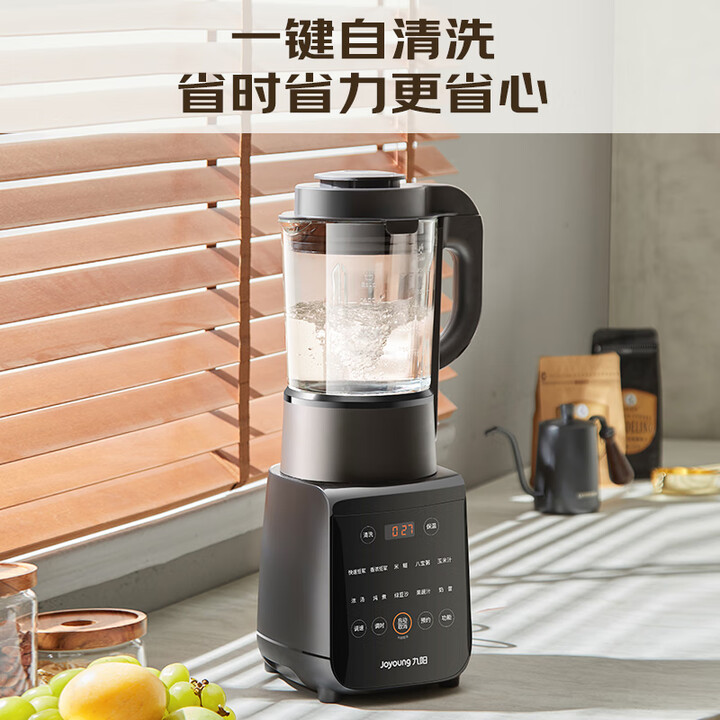 Joyoung home blender quiet ful - مراجعة Baby Food Maker Blender وسعره